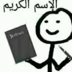 تحياتي
لاحلى
ناس
حیاتی
على عبد العزيز