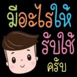 คุณกอดฉันหน่อยได้ไหม🥺