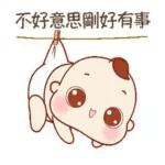 早點休息，晚安祝好夢