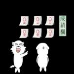 嗯...這感覺...就是幸福的感覺