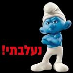 סיגל