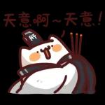 野生喵喵&ME