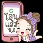 มานี่ๆๆๆเลย