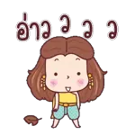 อนุมัติแล้วค่ะ