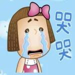 吃飯了嗎？我的朋友~