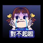 PEKO醬☆夏季風情