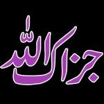 وعليكم السلام ورحمت الله وبركاته