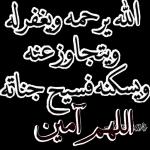 جديد