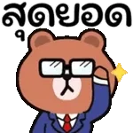 ٩٥