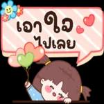 កម
Goº
เอา