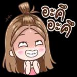 ทำอะไรอยู่???