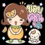 เลิก
บนซะที