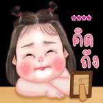 อ่าน
ไม่
ตอบ