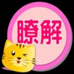 可愛虎 新年繽紛多彩對話框