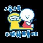 Hello Kitty 50週年 x 寶寶不說