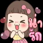 เธอน่ะน่ารักจะตาย🤩