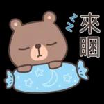 嘎比熊8♡問候祝福♡