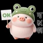 Piggy Frog so cute 