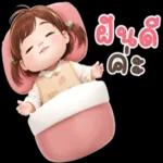 คิดถึงน้ำ