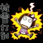 晴天P莉 Part 18 (海海人生篇)