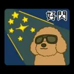 今天好屏友 × DT貴賓俱樂部