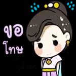 คุณต้องเชื่อถือ🤟🤟