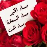 شهد