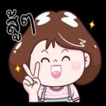 เบื่ออะะะ😑😑