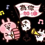 萌宠sticker  01252🥰