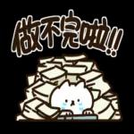 行好事，走好路，諸事圓滿