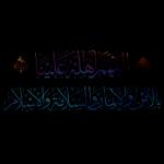 ايات من القران الكريم