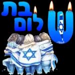 שלישי