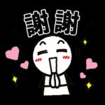 好棒棒☆火柴人