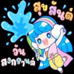 🎊สุขสันต์วันสงกรานต์นะ🎊