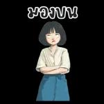 Hung Kao : Working : (BIG)
