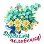 рреппппм