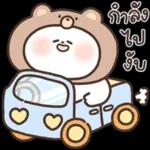 มอร์ นิ่ง