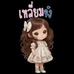 สติ๊กเกอร์บิ๊กเบลล์3