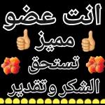 الله يحفظك