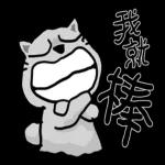 一事吳陳：左手畫的-