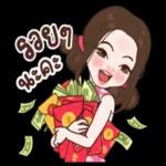 น่ารัก