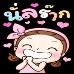 พักผ่อนกายใจ😌
