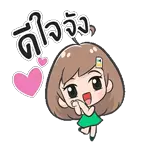 ไปได้ด้วยเงินกดเองไปเถอะตัวเอง