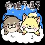 好用的水獺貼圖 pack