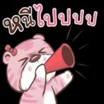 มันก็คือเซอร์ไพรส์ที่มีคุณ❤️❤️