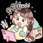 น่ารัก