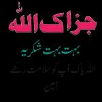 Hussain 