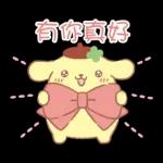 【中文】布丁狗（大家來慶祝篇）