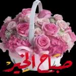 يامغير الأحوال
غير حالنا
لأسعد حال