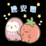 歡迎光臨！Food Kingdom